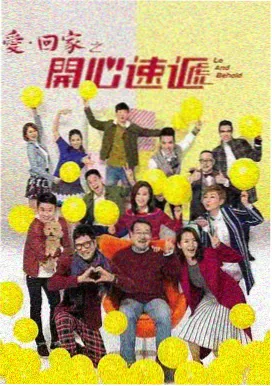 熊出没之春日对对碰 免费观看
