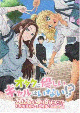 熊出没之奇幻空间 全集